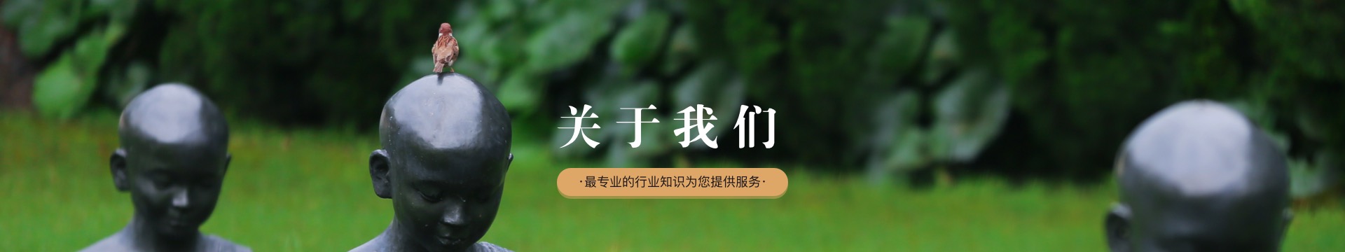 保定中山福寿园公墓